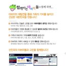 함께하는아버지들 이미지