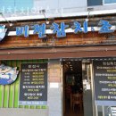 비젼참치앤스시