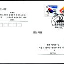 우표박물관 티스토리