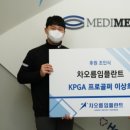 메디메카 이미지