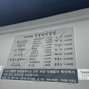 달콤한삼겹살우두점 이미지