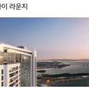 삼천포스크린골프