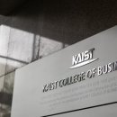 카이스트 이미지