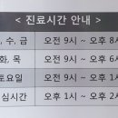 샤인소아청소년과의원 이미지