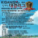 파랑새낚시 이미지