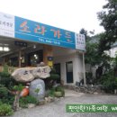 명가가든 이미지