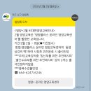 영양식품 | 임산부 영양플러스사업 신청 후기/식품 배송