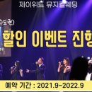 제이위드 네이버블로그