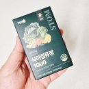 유정 | 식이섬유영양제 추천 다이어트 필수템 스톰 식이섬유정 후기