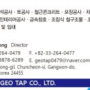 산수2리 이미지