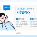 동일애드컴 이미지