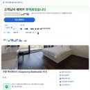 백낙제 | 👶 아기랑 첫 펜션 여행 | 가평 백낙제101 풀빌라 내돈내산 후기