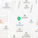 수주태권도체육관 이미지