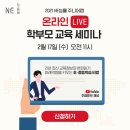 능률주니어랩 이미지