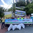 동부산정비 케이에스피뉴스