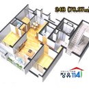젤미마을6단지 주공아파트 이미지