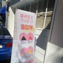 CU경산현대타운점