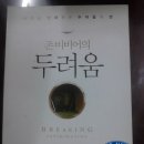 지에스(GS)25울산웰츠점 이미지