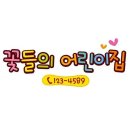 꽃들처럼 이미지