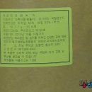 주식회사 진향