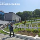 소사청소년수련관5 이미지