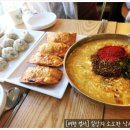 최강면옥 | [전주 객사 밥집 금암면옥] 튀김만두 최강 맛집 내돈내산 후기