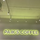 빽다방힐스테이트