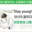 월화수한의원 이미지