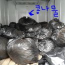 다울농산