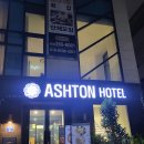 호텔645(HOTEL645) 이미지