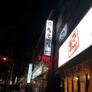 통큰마실 이미지