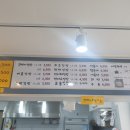 삼색꼬맹이김밥 - 천안시 동남구 광풍로 961 | 삼색꼬맹이김밥
