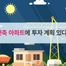 신원공인중개사사무소 이미지