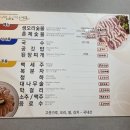 원오리숯불 이미지