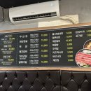 가산로7길 | 서울 가산동 맛집 N간집 미소삼겹살데이