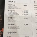 어쩌다감자탕 이미지