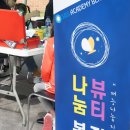 두담 이미지