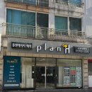 당동 | 두피가 달라지는 군포미용실! 플랜에이치 군포당동점 지효디자이너 케어 후기