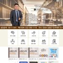 더바른노무사사무소 | 남동생 회사 문제로 알아보다가 정리하게 된 산재노무사 상담 후기 간석 노무사 김희석 사무소