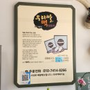 가람인삼