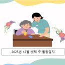 신바람 하모니카 이미지