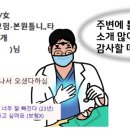 홍치과기공소 이미지