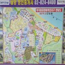 삼양부동산공인중개사사무소 이미지