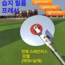 수동