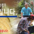 샬롬원농원