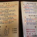 햇고을