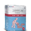 한국종합철물 이미지