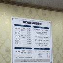 바다사랑생선구이 | 대구 달성군맛집 ‘바다생선구이전문점’에서 밥도둑 잡은 후기