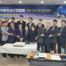 한국화장실산업협회