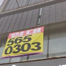 스시마이우키친 | 선릉역 초밥 스시마이우 선릉역점 방문후기
